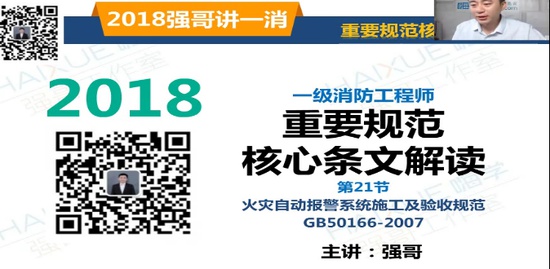 2018ʦ,ʵ,ǿ,淶,X