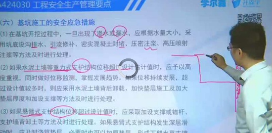 2018һʦ,,迡,,ѧɭ