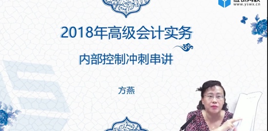 2018߼ʦ,ʵ,,ڿس̰,ӦУ