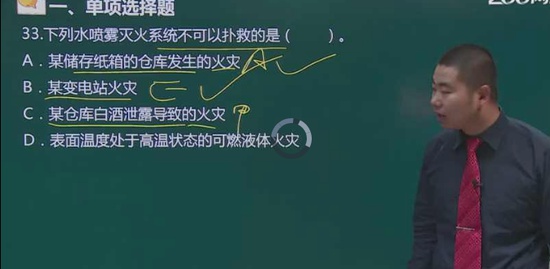2018ʦ,ʵ,,ϰ,233