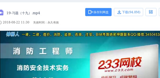 2018ʦ,ʵ,,ϰ,233