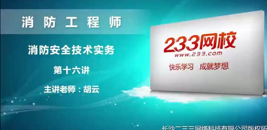 2018ʦ,ʵ,,ϰ,233