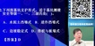 2018һʦ--ܷ-ϰ-L22Ƶ+塿