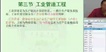 2018һʦ----ѧT25Ƶ+塿