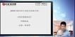 2018мʦ--ּ˹--ҵ17Ƶ+塿