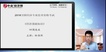 2018мʦ--ּ˹--ҵ17Ƶ+塿