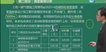 2018һʦ--½-ϰ-G8Ƶ+塿