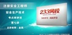2018ȫʦ---̰-233ȫ21Ƶ+塿