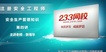 2018ȫʦ--ź-̰-233ȫ4Ƶ+塿
