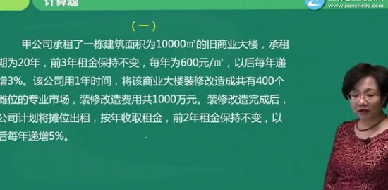 2018ʦ,Ӫ,÷,ϰ,G