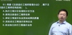2018һʦ--쿡-ģ-ҵ6Ƶ++Ծ