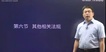 2018ȫʦ----23311Ƶ+塿
