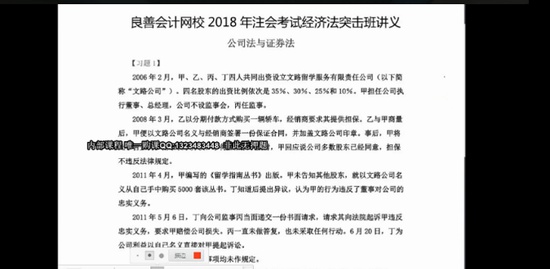 2018עʦ,,,ǰ,X