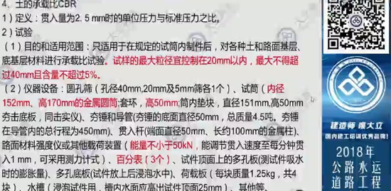 2018ʦ,·,ʦ,̰,L