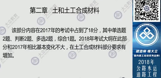 2018ʦ,·,ʦ,̰,L