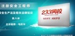 2018ȫʦ--컪-ϰ-23377Ƶ+塿