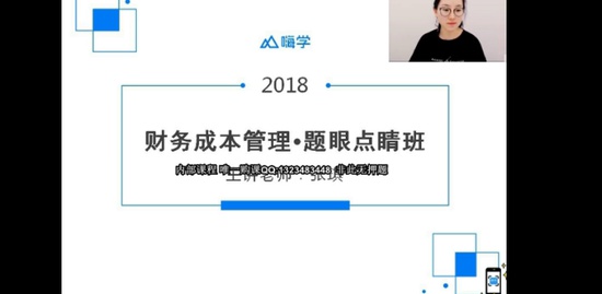 2018עʦ,ƹ,,㾦,X