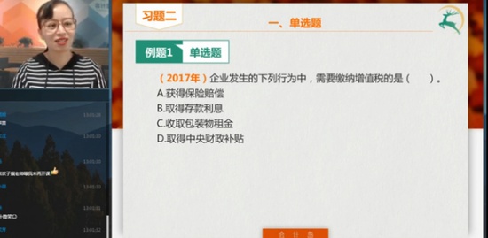 2018עʦ,˰,,ϰ,Ƶ