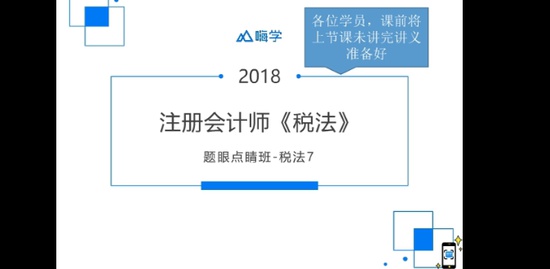 2018עʦ,˰,ӱ,㾦,X
