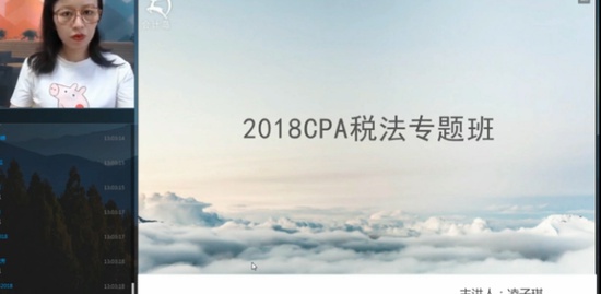 2018עʦ,˰,,,Ƶ