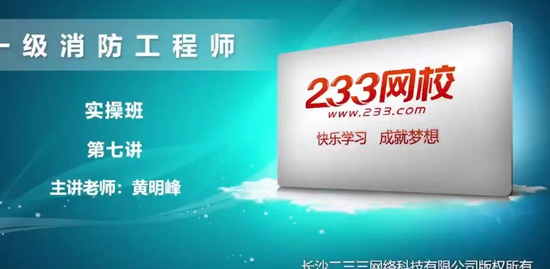 2018ʦ,ʵ,,ʵٰ,233