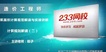 2018һʦ--ʦ-ʵٰ-23314Ƶ+塿