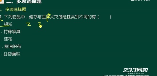 2018ʦ,ʵ,,,233