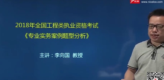 2018ʦ,ͨ,,淶,L