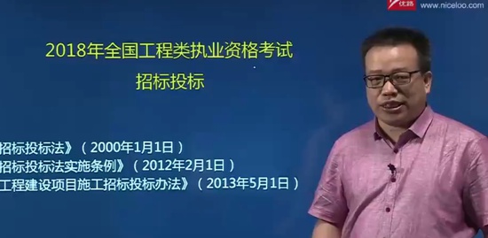 2018ʦ,ͨ,,淶,L