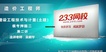 2018һʦ--»-ģ-233ȫ9Ƶ+塿