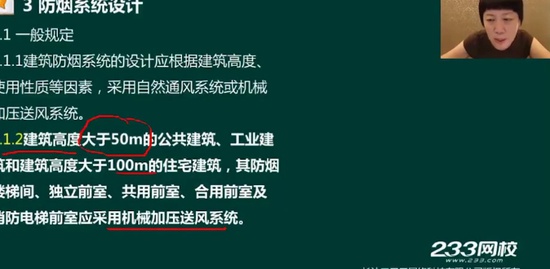 2018ʦ,ʵ,,淶,233