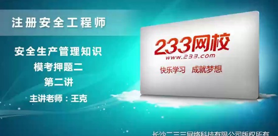 2018ȫʦ,,,ģ,233