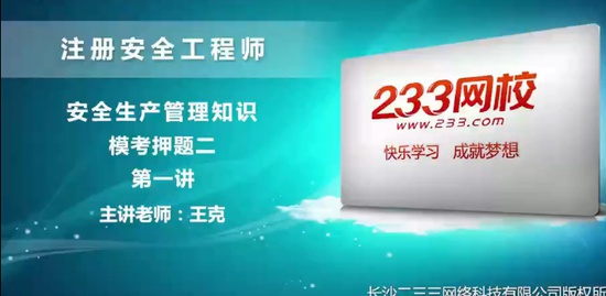 2018ȫʦ,,,ģ,233