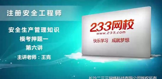2018ȫʦ,,,ģ,233