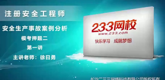 2018ȫʦ,,,ģ,233