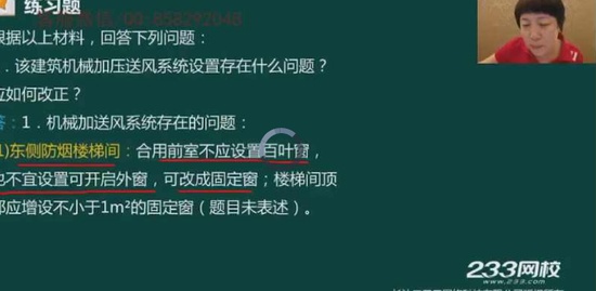 2018ʦ,ͨ,,淶,233