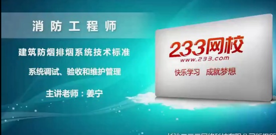 2018ʦ,ͨ,,淶,233