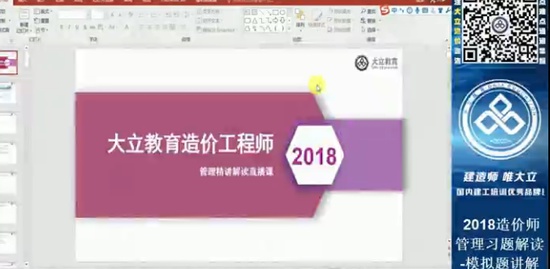 2018һʦ,,쿡,ģ,L