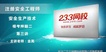 2018ȫʦ---Ѻ-233ȫ12Ƶ+塿