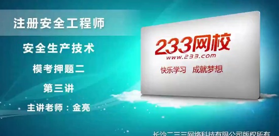 2018ȫʦ,,,Ѻ,233