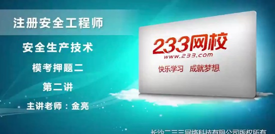 2018ȫʦ,,,Ѻ,233
