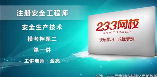 2018ȫʦ,,,Ѻ,233