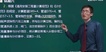 2018һʦ--½-Ѻ-23311Ƶ+塿