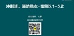 2018ʦ-ͨ--̰-70Ƶ+塿