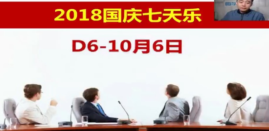 2018ʦ,ʵ,ǿ,̰,X
