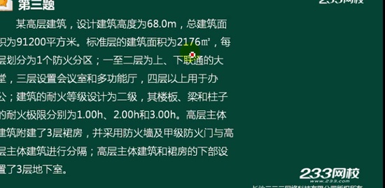 2018ʦ,ʵ,,,233