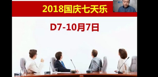 2018ʦ,ۺ,ǿ,̰,X