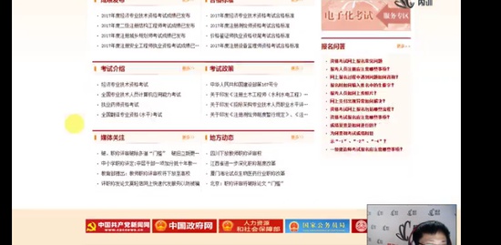 2018ʦ,ʵ,,,ѵ
