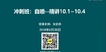 2018ʦ-ͨ--̰-162Ƶ+Ƶ+塿
