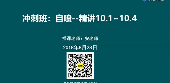 2018ʦ,ͨ,,̰,
